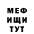 МЕТАДОН мёд Dimarik Shargaeff