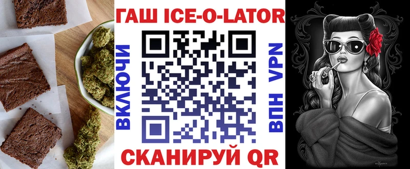 Печенье с ТГК конопля Белёв