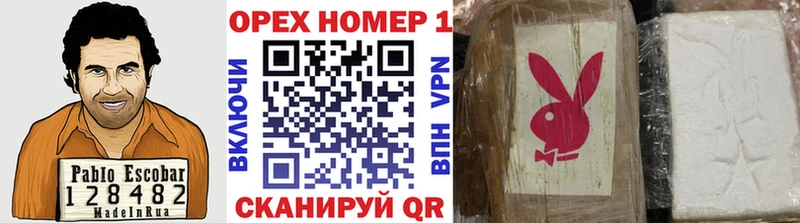 как найти закладки Белёв Cocaine Боливия