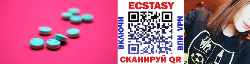 где можно купить наркотик  Белёв  Ecstasy XTC 