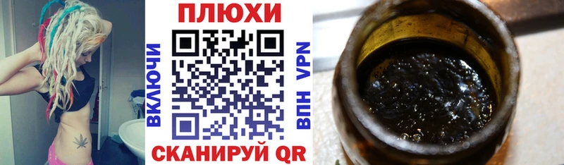 ГАШИШ гарик Белёв