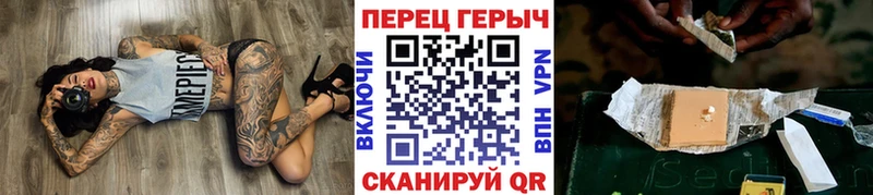 купить наркотик  Белёв  Героин герыч 