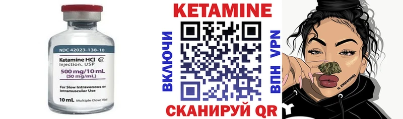 сколько стоит Белёв КЕТАМИН ketamine