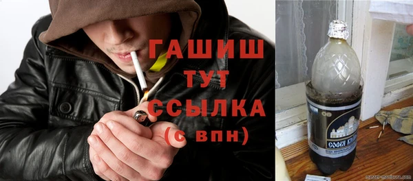 MESCALINE Армянск