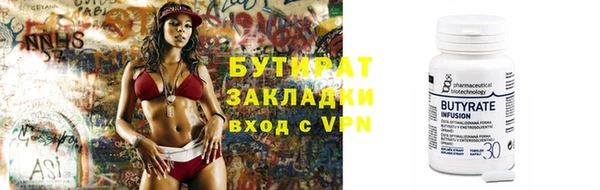 MESCALINE Аркадак
