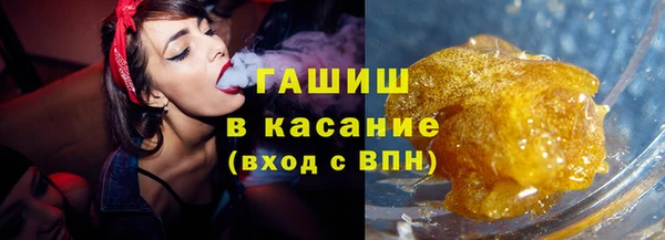 мефедрон VHQ Арсеньев