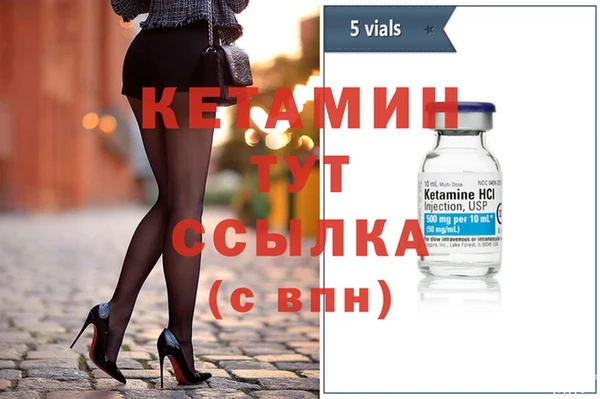 ГАЛЛЮЦИНОГЕННЫЕ ГРИБЫ Саяногорск