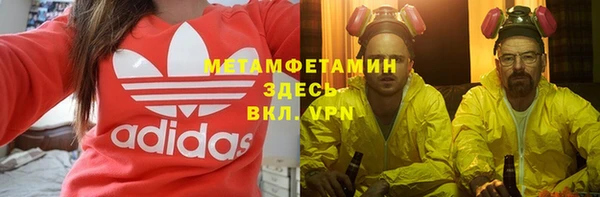 мефедрон VHQ Арсеньев