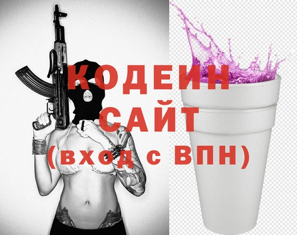 MESCALINE Армянск