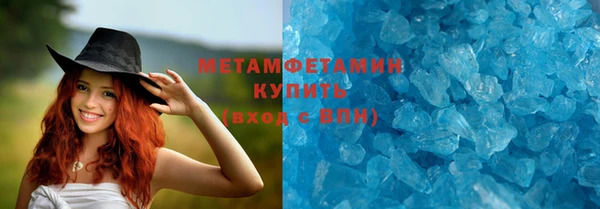 мефедрон VHQ Арсеньев