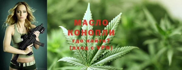 ALPHA PVP Сафоново