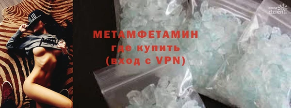 мефедрон VHQ Арсеньев