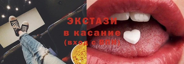 MESCALINE Аркадак