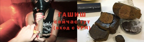 мефедрон VHQ Арсеньев