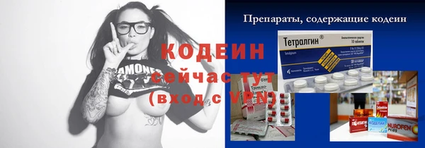 MESCALINE Аркадак