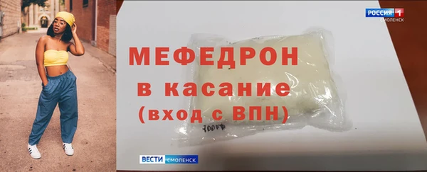 мефедрон VHQ Арсеньев