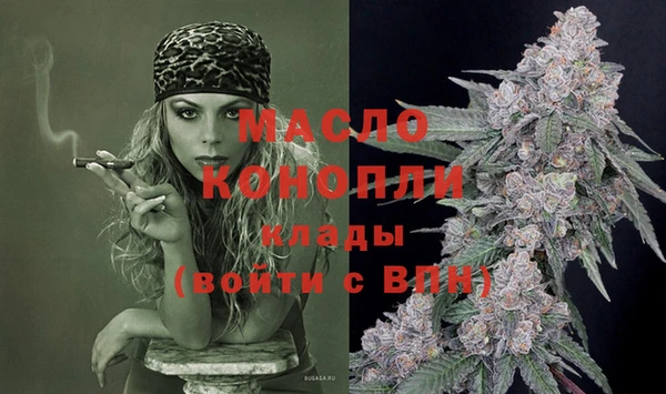 мефедрон VHQ Арсеньев