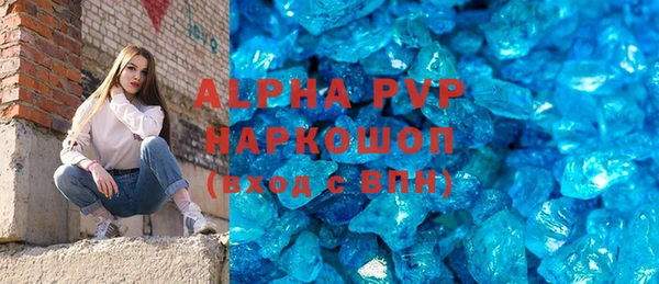 мефедрон VHQ Арсеньев
