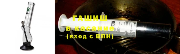 мефедрон VHQ Арсеньев