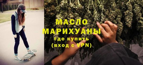 мефедрон VHQ Арсеньев