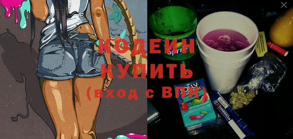 MESCALINE Аркадак