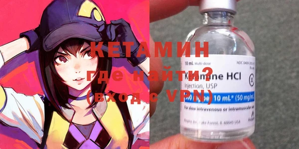 MESCALINE Армянск