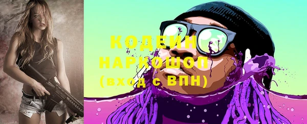 MESCALINE Армянск