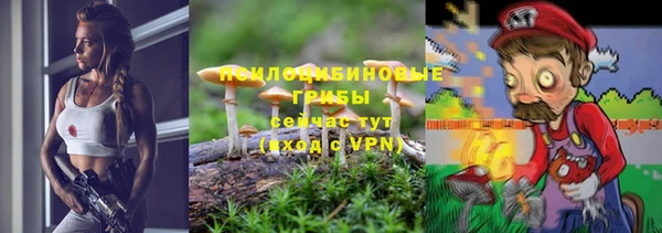 мефедрон VHQ Арсеньев