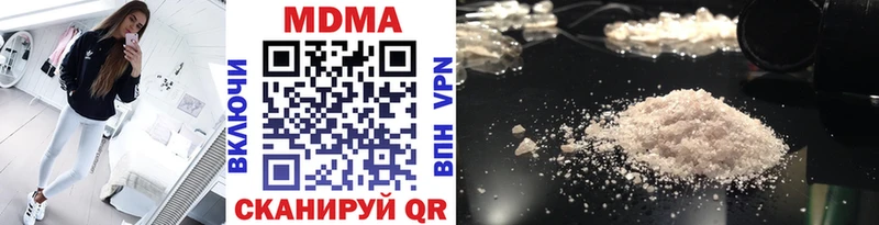 MDMA Molly  ОМГ ОМГ зеркало  Белёв 