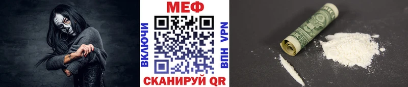 МЯУ-МЯУ 4 MMC  Белёв 