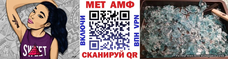 Первитин Декстрометамфетамин 99.9%  Белёв 