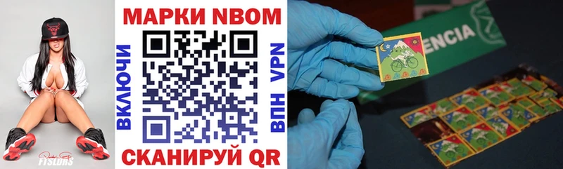 Марки N-bome 1500мкг  наркошоп  мориарти как зайти  Белёв  ОМГ ОМГ как зайти 