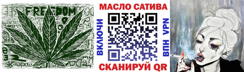 ТГК жижа Белёв